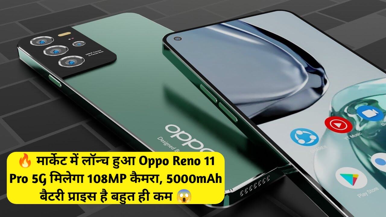 Oppo Reno 11 Pro