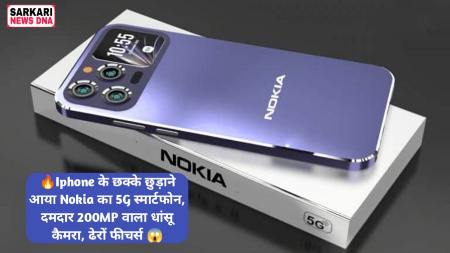 Nokia A9 5G