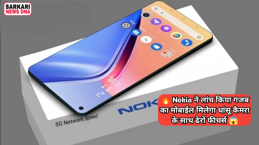 Nokia C12 Pro